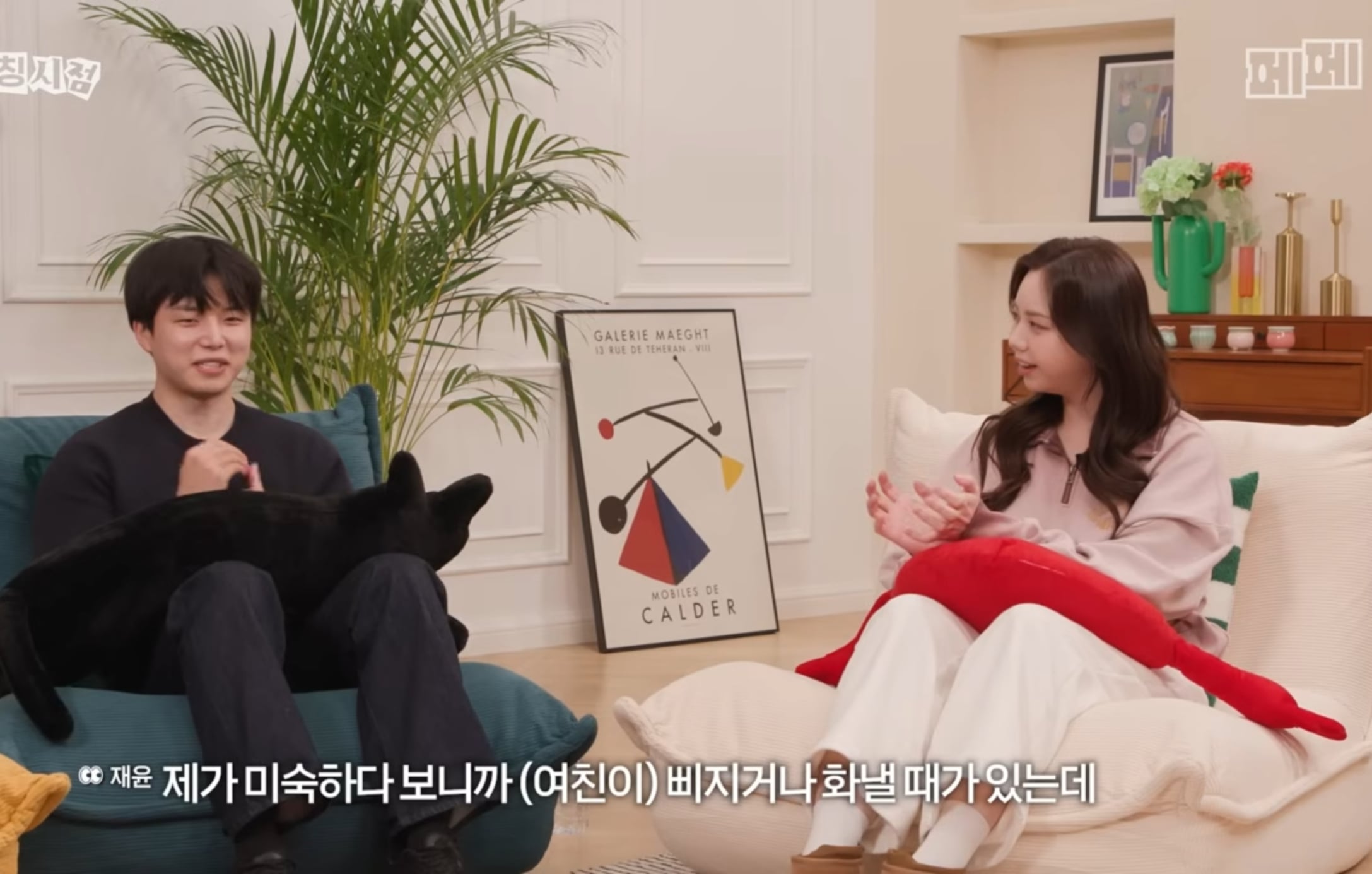 첫 연애 썰 푸는 모태 솔로지만 연애는 하고싶어 재윤 .jpg | 인스티즈