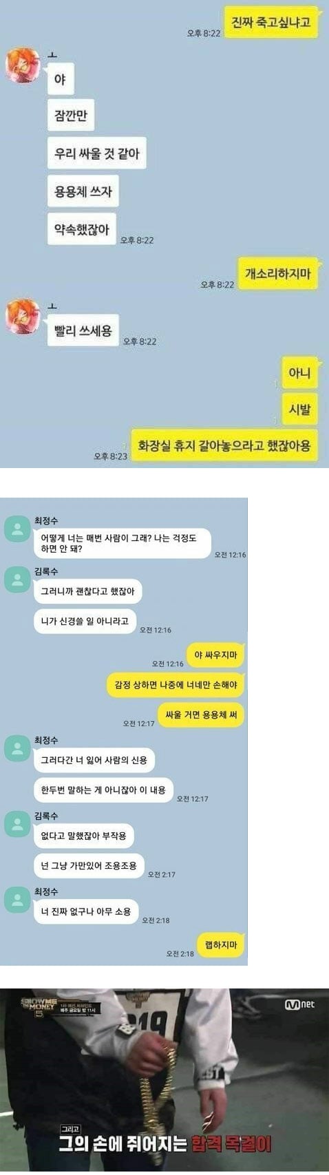 용용체 화법 | 인스티즈