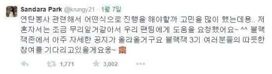 연예인 역조공 중에서 너무 인상적이라 현실로 짱멋 소리가 나왔던 역조공 | 인스티즈