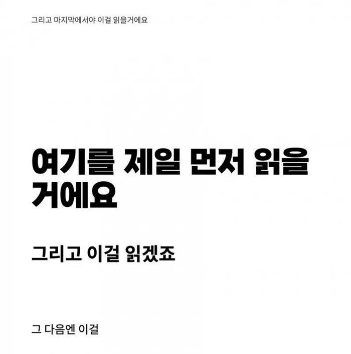 문서 글자 크기의 중요성 | 인스티즈