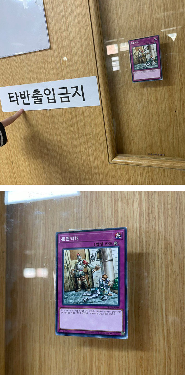 옆반에 놀러갔는데 | 인스티즈