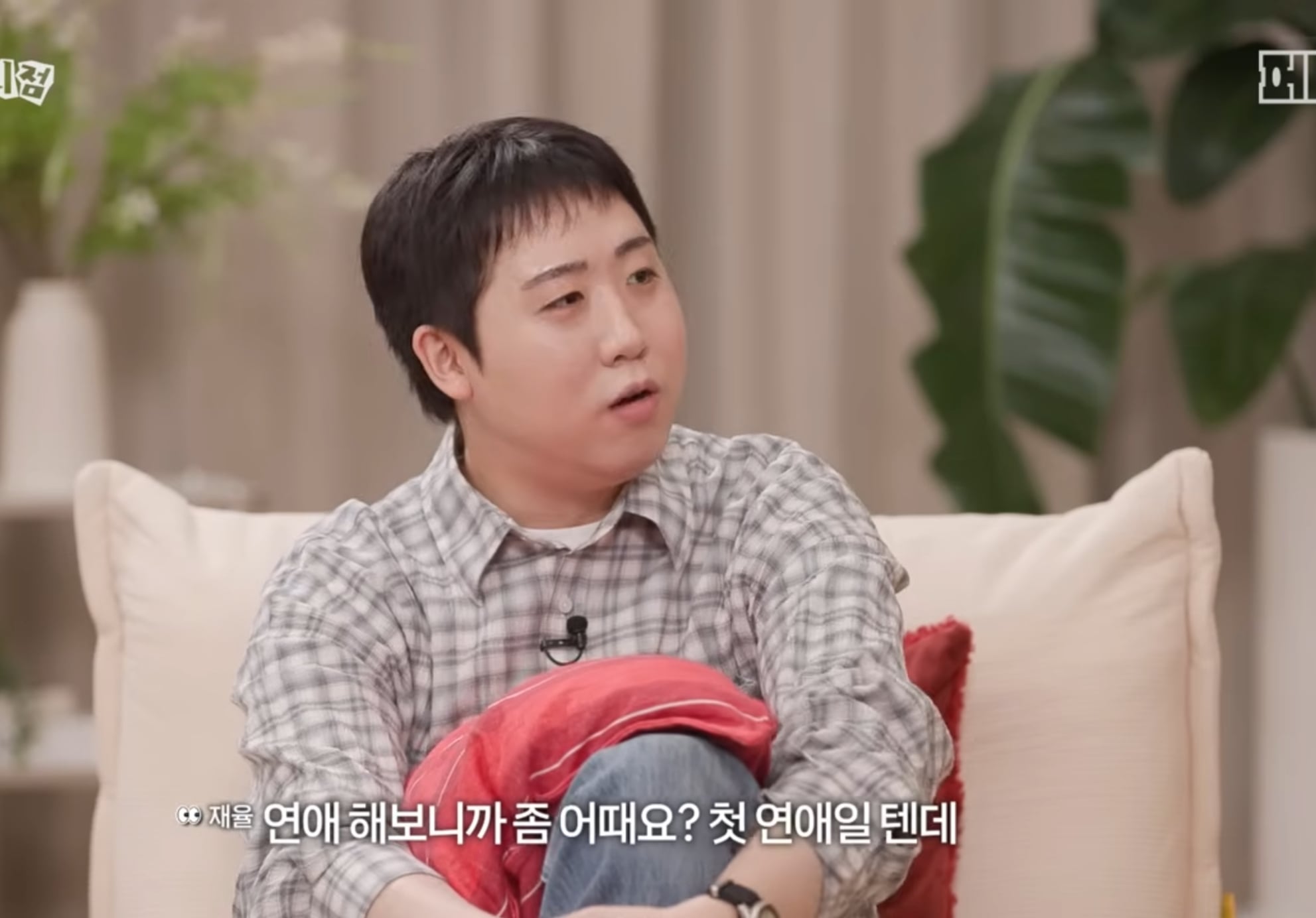 첫 연애 썰 푸는 모태 솔로지만 연애는 하고싶어 재윤 .jpg | 인스티즈