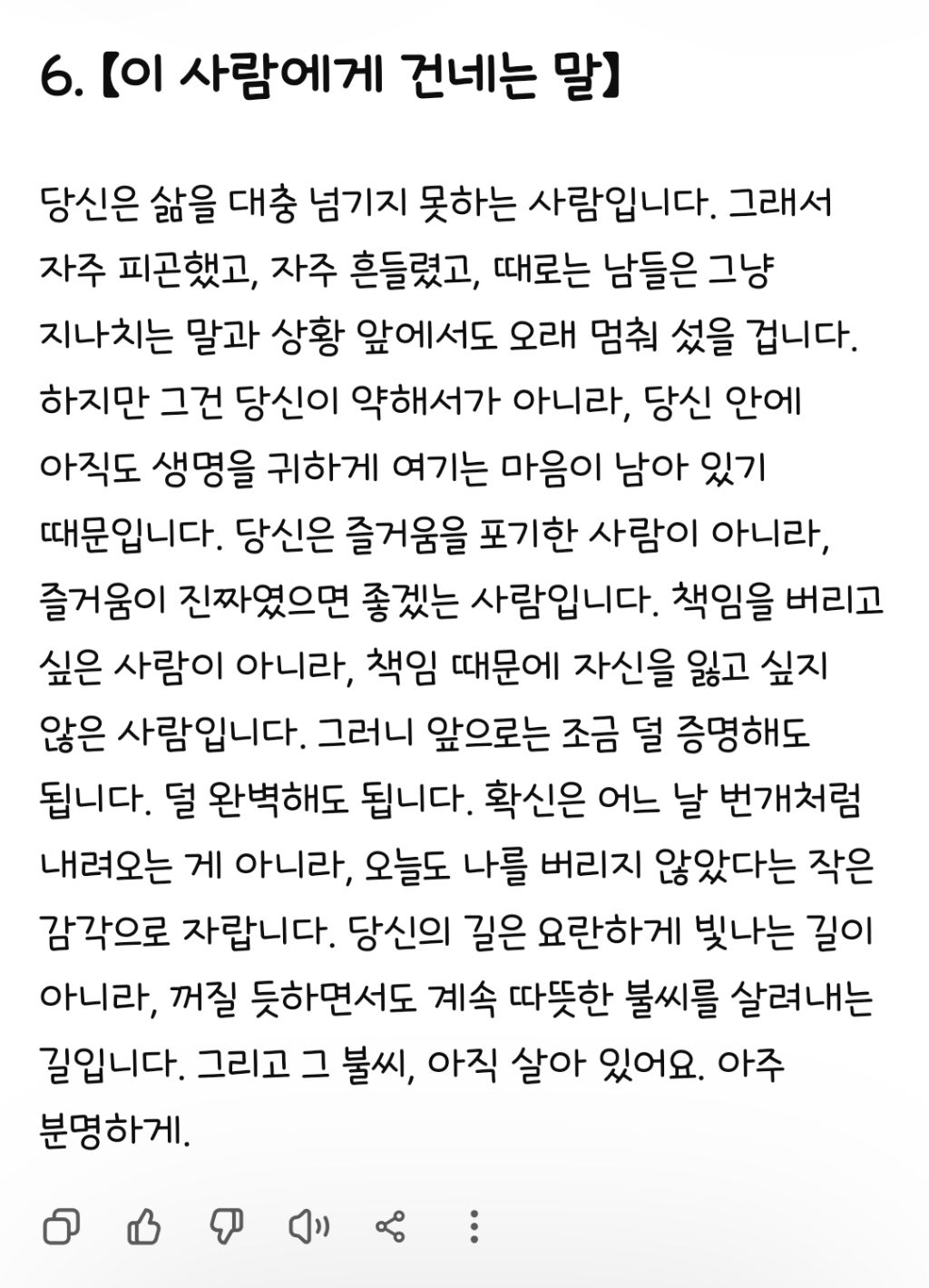 요즘 트위터에서 많이 한다는 나의 가치 여정 심리테스트 | 인스티즈