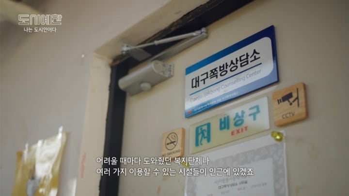 가난할수록 서울을 못 떠나는 이유 | 인스티즈