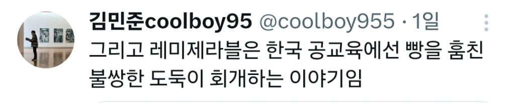 헬렌 켈러 왜 위인임? 장애 극복하고 나서 뭐 했는지 아시는 분? | 인스티즈
