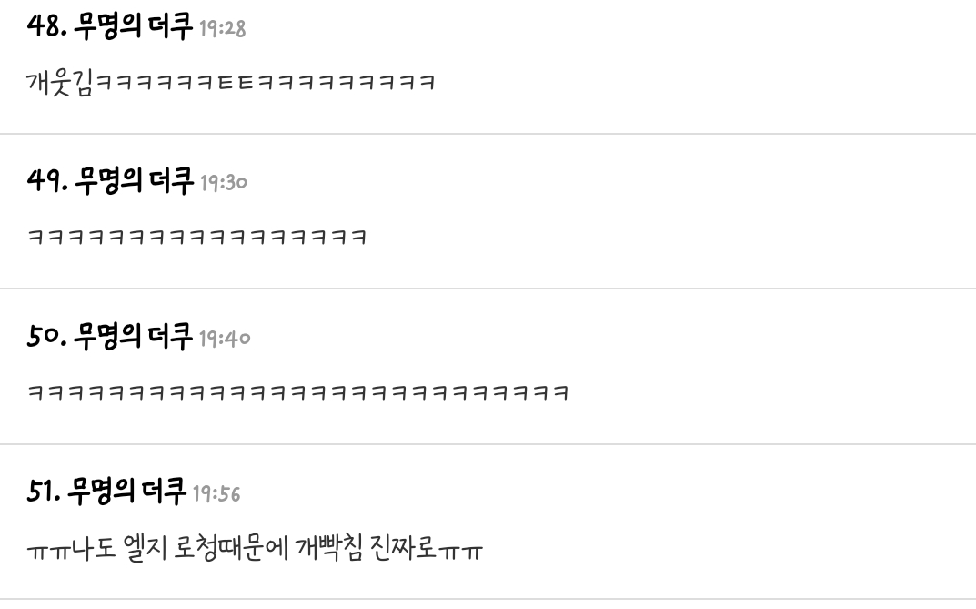 엘지전자 다니는 사람 있으면 부탁 하나만 해도 될까?ㅠㅠ | 인스티즈