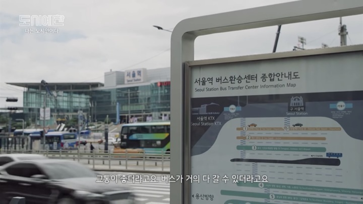 가난할수록 서울을 못 떠나는 이유 | 인스티즈