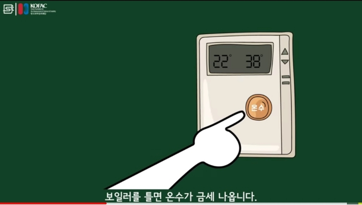 수돗물 온수는 왜 뿌옇게 나오는걸까? | 인스티즈