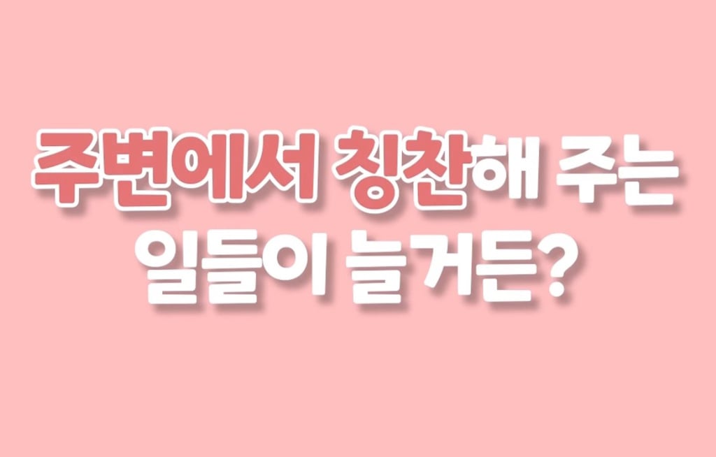 운동하면 자존감이 높아지는 이유 | 인스티즈