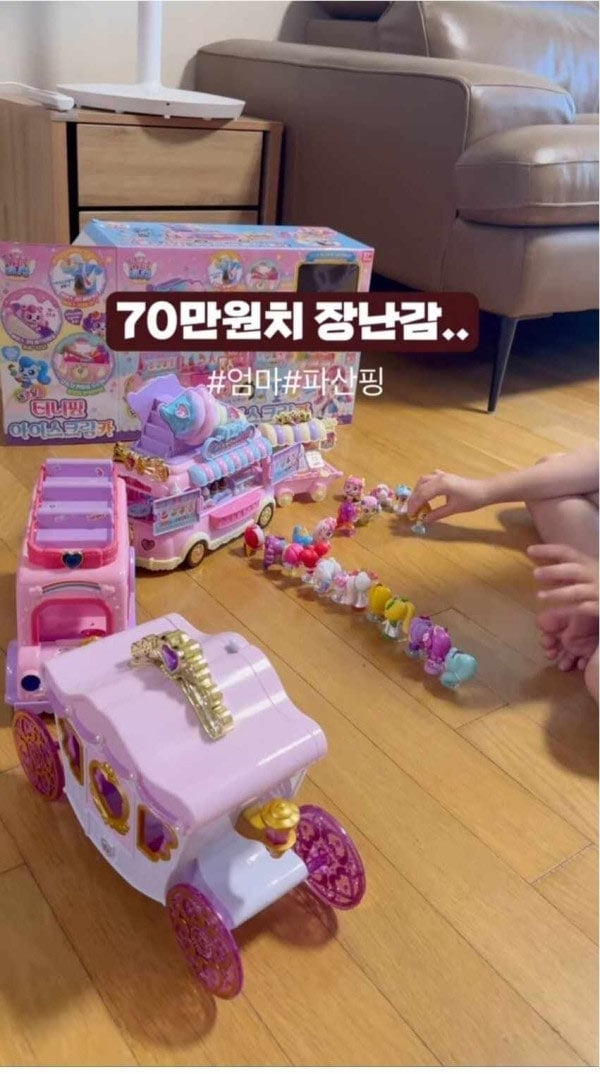파산핑 체감 | 인스티즈