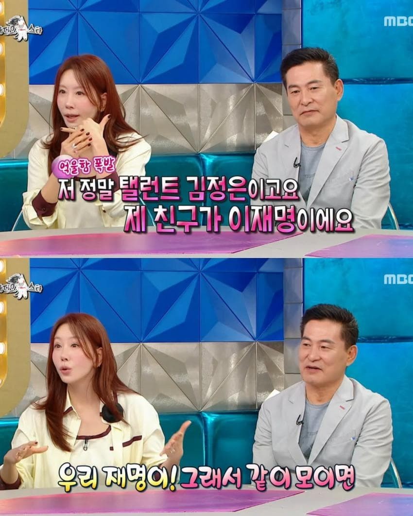 김정은 절친 이름이 이재명 | 인스티즈