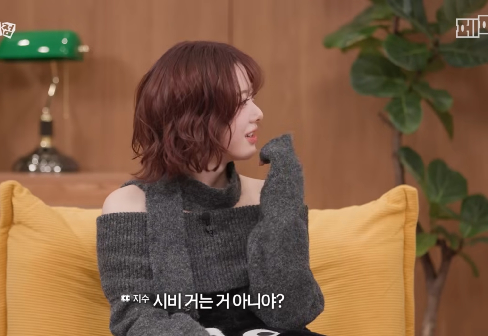 첫 연애 썰 푸는 모태 솔로지만 연애는 하고싶어 재윤 .jpg | 인스티즈