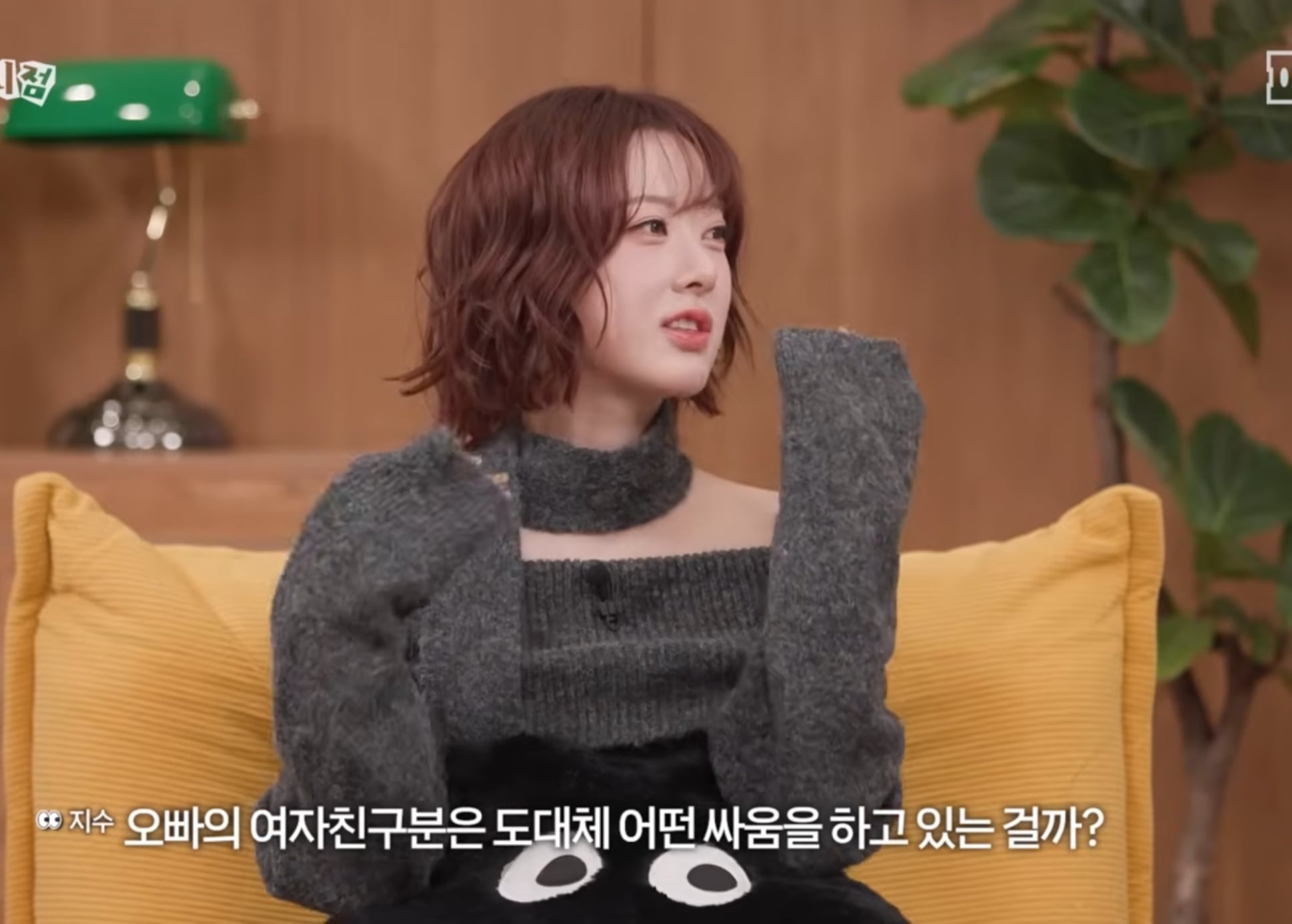 첫 연애 썰 푸는 모태 솔로지만 연애는 하고싶어 재윤 .jpg | 인스티즈