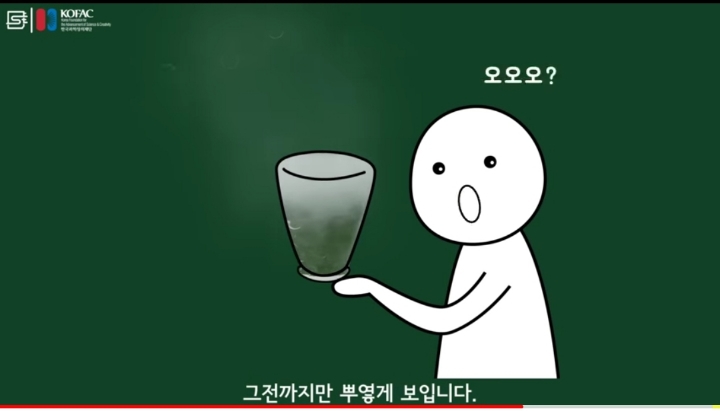 수돗물 온수는 왜 뿌옇게 나오는걸까? | 인스티즈