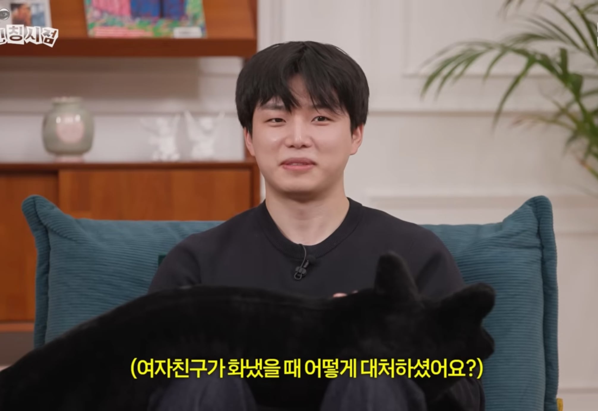 첫 연애 썰 푸는 모태 솔로지만 연애는 하고싶어 재윤 .jpg | 인스티즈