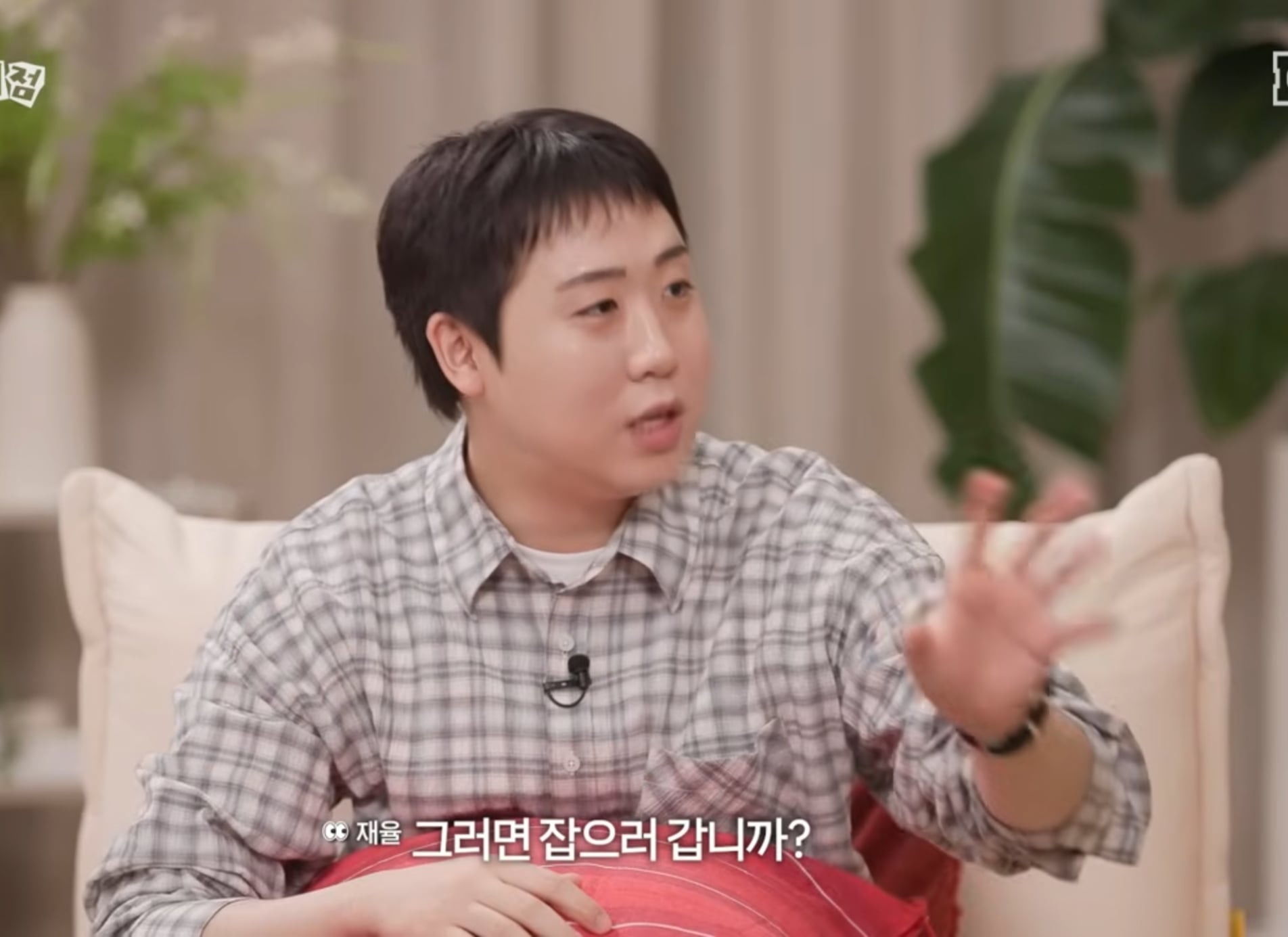 첫 연애 썰 푸는 모태 솔로지만 연애는 하고싶어 재윤 .jpg | 인스티즈