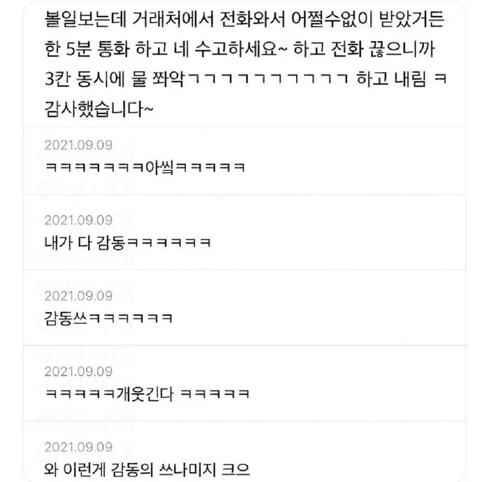 화장실 인류애 | 인스티즈