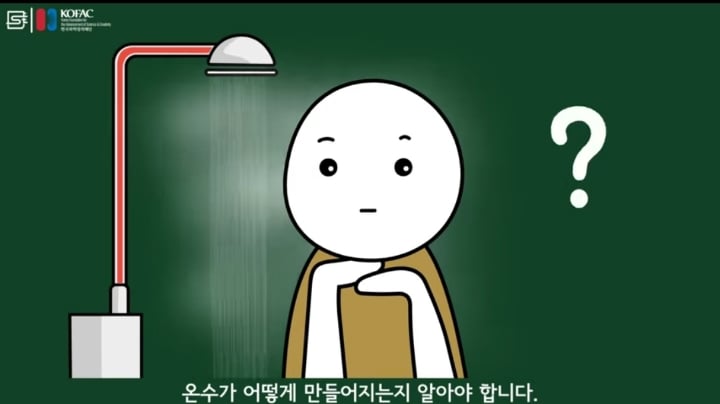 수돗물 온수는 왜 뿌옇게 나오는걸까? | 인스티즈