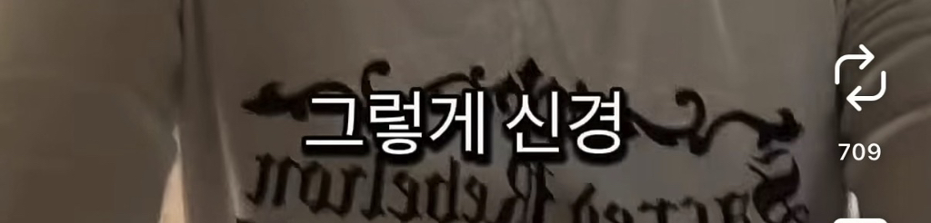 강찬띠니 : 비엘을 봐 얘들아 | 인스티즈