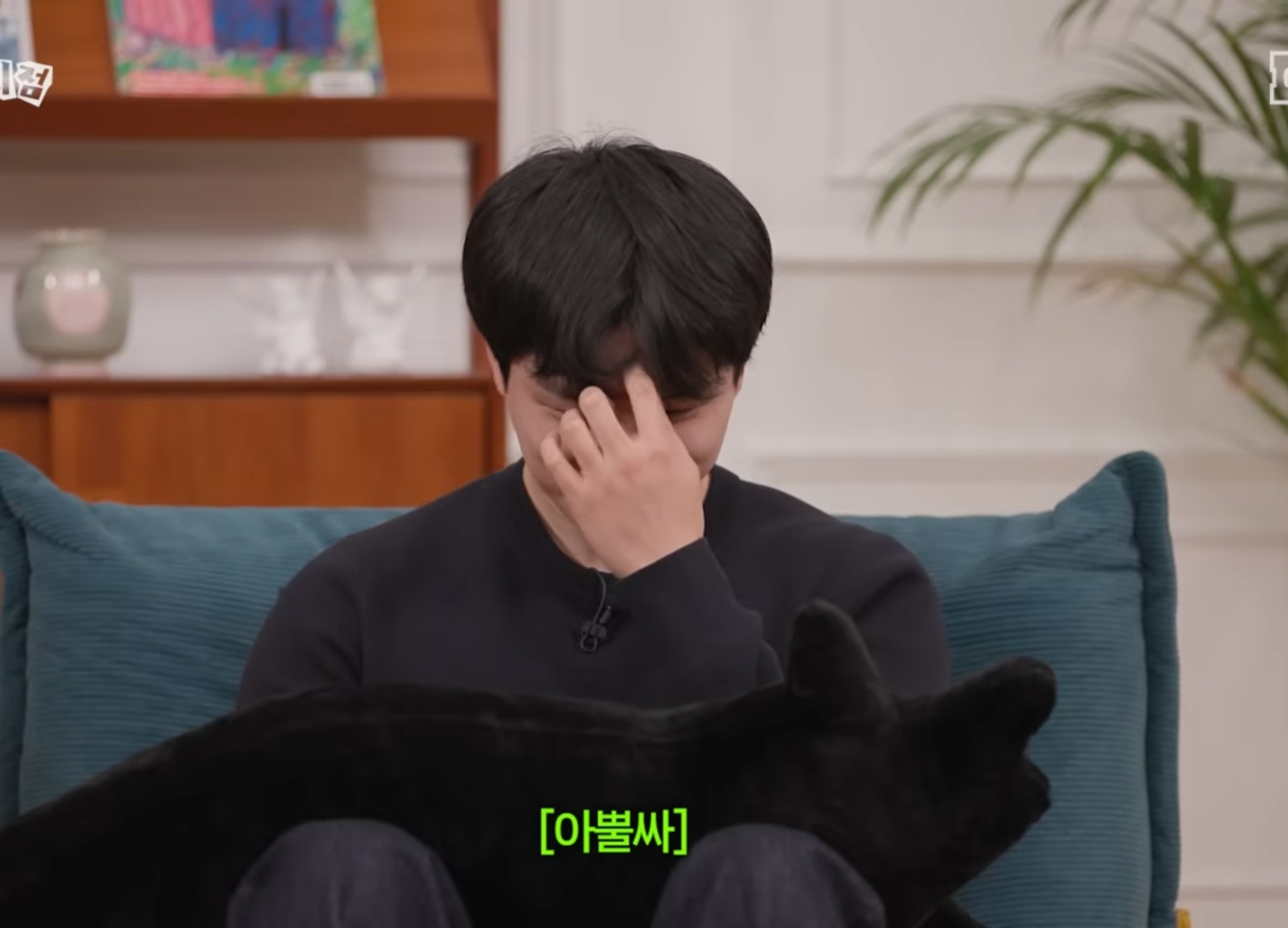 첫 연애 썰 푸는 모태 솔로지만 연애는 하고싶어 재윤 .jpg | 인스티즈