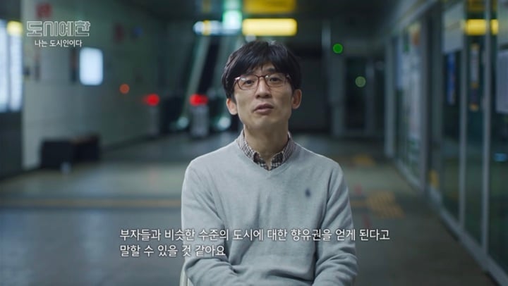 가난할수록 서울을 못 떠나는 이유 | 인스티즈