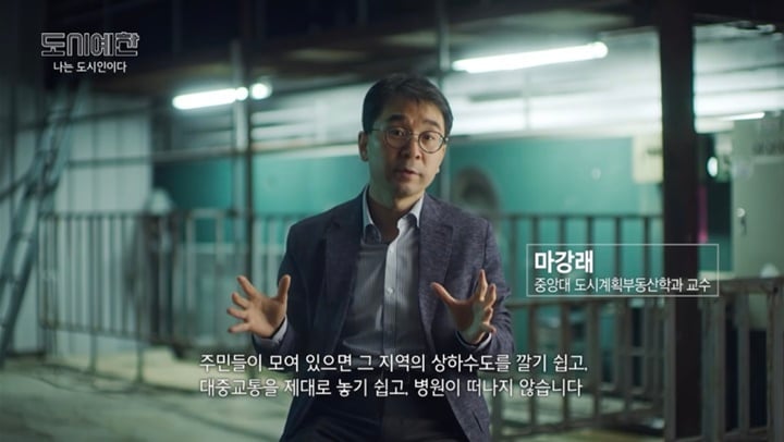 가난할수록 서울을 못 떠나는 이유 | 인스티즈