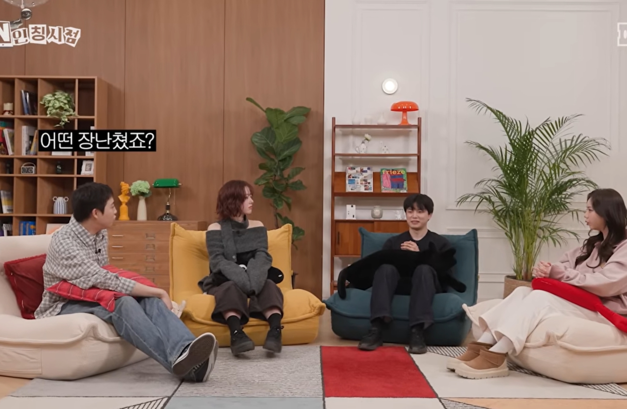 첫 연애 썰 푸는 모태 솔로지만 연애는 하고싶어 재윤 .jpg | 인스티즈