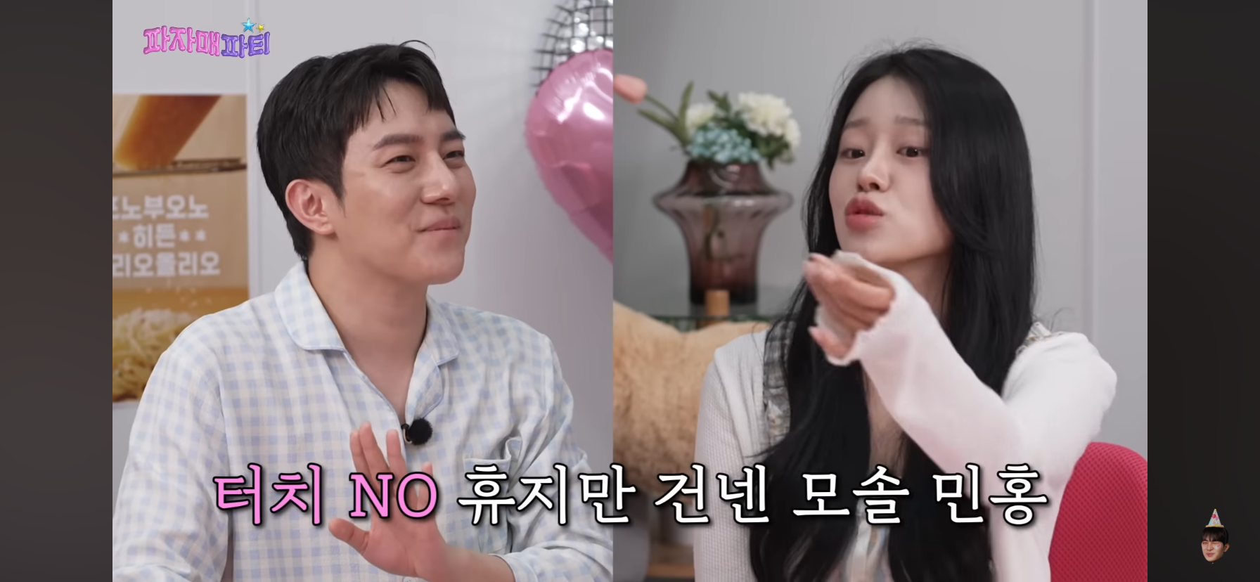 모솔 검증 한달 했다는 모태솔로지만 연애는 하고 싶어.jpg | 인스티즈