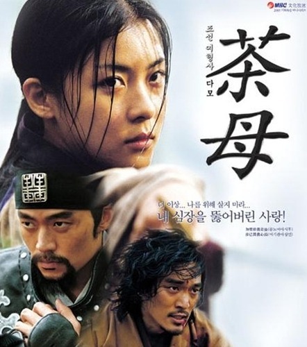 한번쯤 생각에 잠기게 했던 드라마들의 명대사들 | 인스티즈