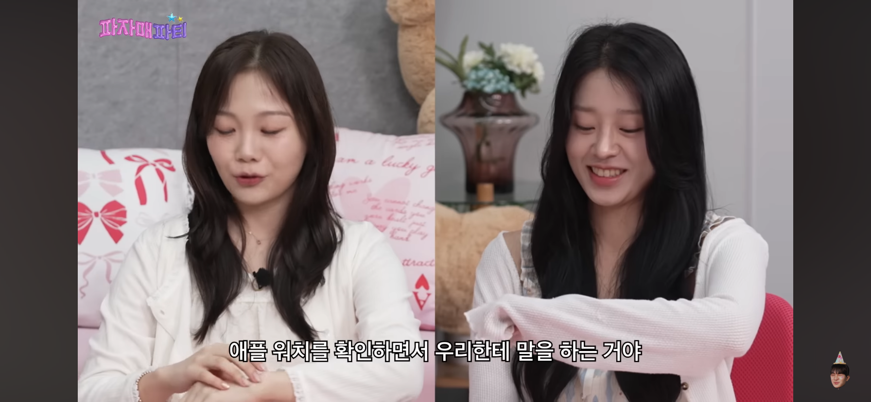 모솔 검증 한달 했다는 모태솔로지만 연애는 하고 싶어.jpg | 인스티즈