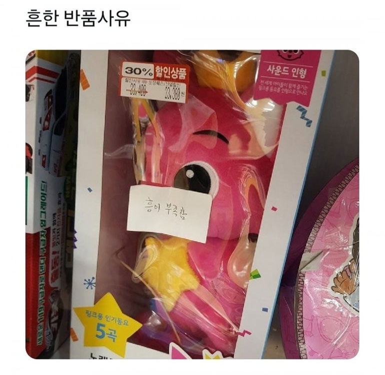 흔한 반품 사유 | 인스티즈