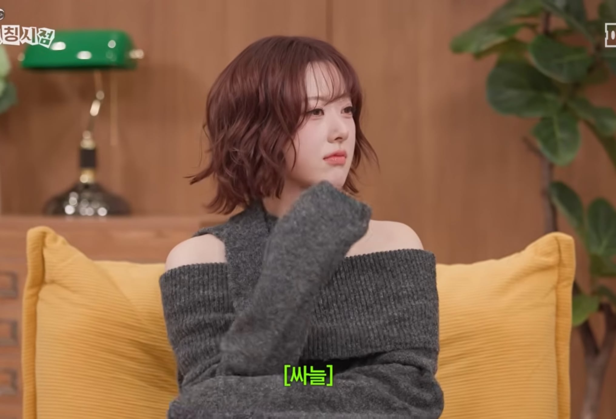 첫 연애 썰 푸는 모태 솔로지만 연애는 하고싶어 재윤 .jpg | 인스티즈