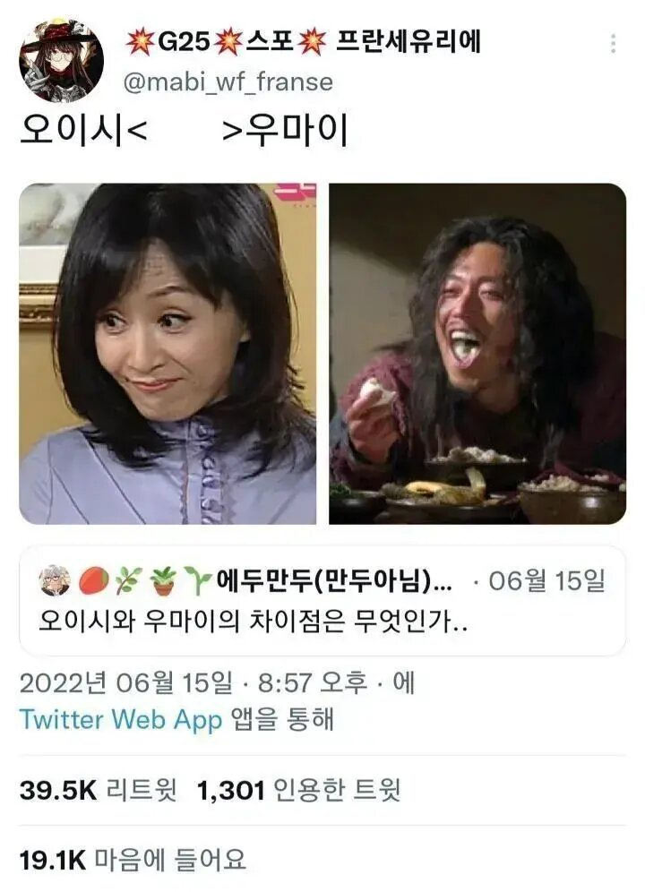 일어 일타강사 | 인스티즈