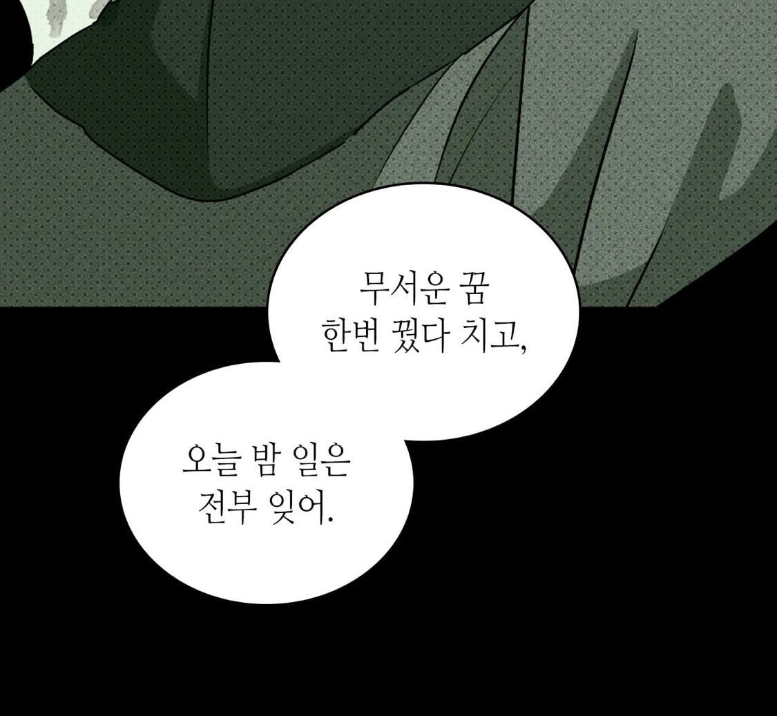 BL키워드 배틀연애 vs 쌍방구원 중에 뭐가 더 취향임? | 인스티즈