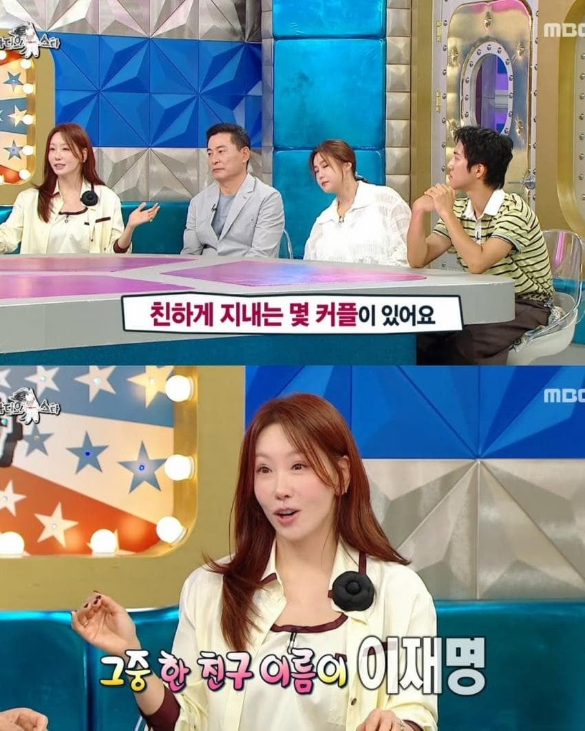 김정은 절친 이름이 이재명 | 인스티즈