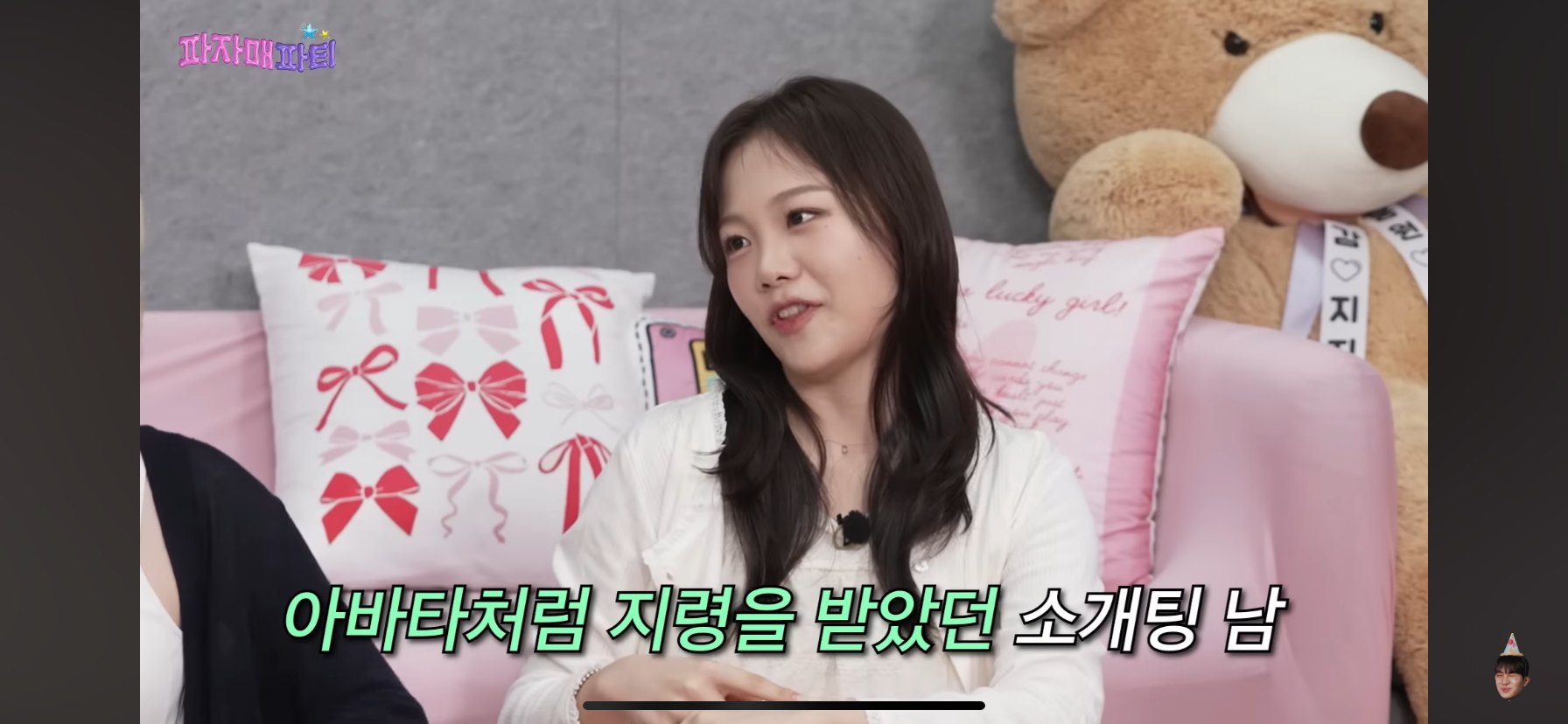 모솔 검증 한달 했다는 모태솔로지만 연애는 하고 싶어.jpg | 인스티즈