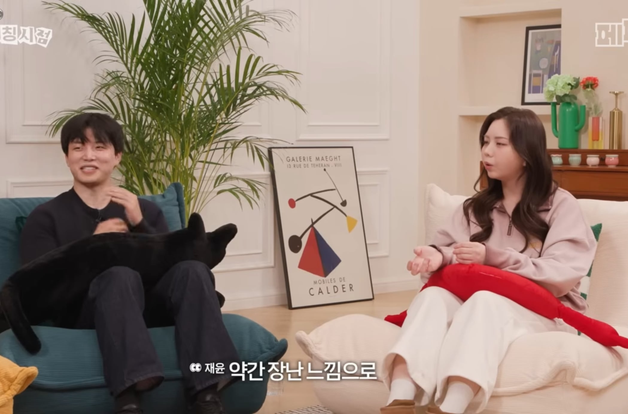 첫 연애 썰 푸는 모태 솔로지만 연애는 하고싶어 재윤 .jpg | 인스티즈