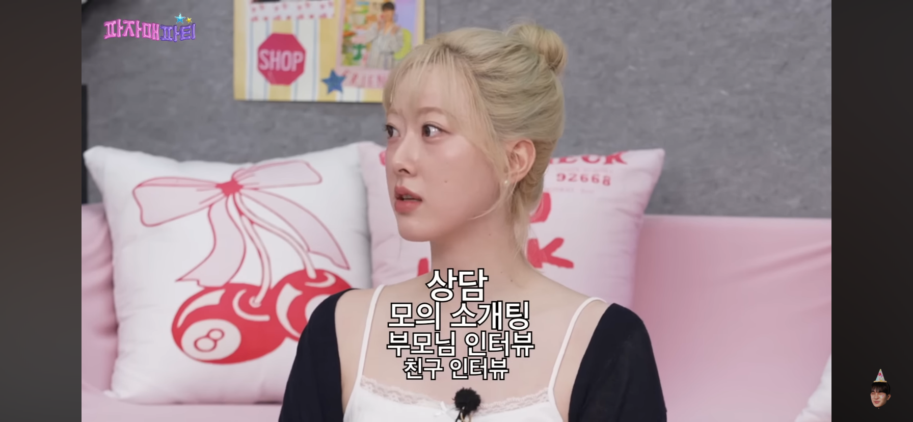 모솔 검증 한달 했다는 모태솔로지만 연애는 하고 싶어.jpg | 인스티즈