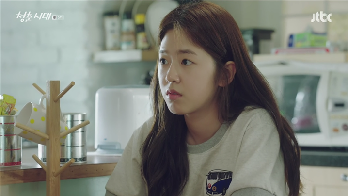 [드라마] 청춘시대 시즌1 23 | 인스티즈