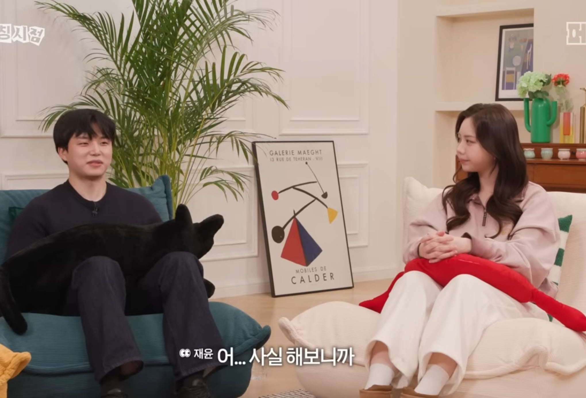 첫 연애 썰 푸는 모태 솔로지만 연애는 하고싶어 재윤 .jpg | 인스티즈
