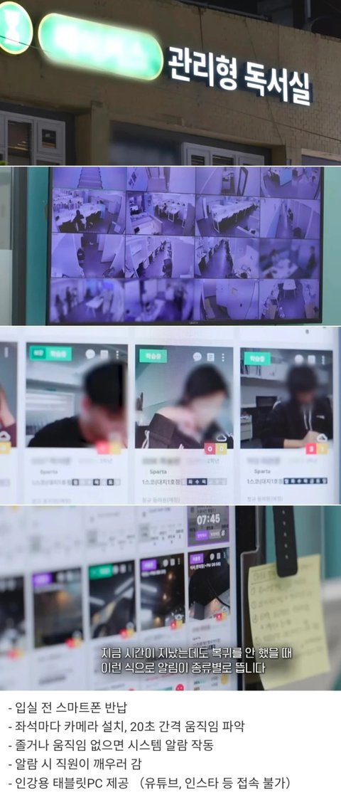요즘 독서실 근황..jpg | 인스티즈
