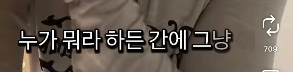 강찬띠니 : 비엘을 봐 얘들아 | 인스티즈