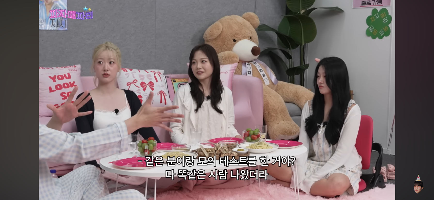 모솔 검증 한달 했다는 모태솔로지만 연애는 하고 싶어.jpg | 인스티즈