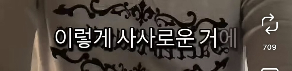 강찬띠니 : 비엘을 봐 얘들아 | 인스티즈