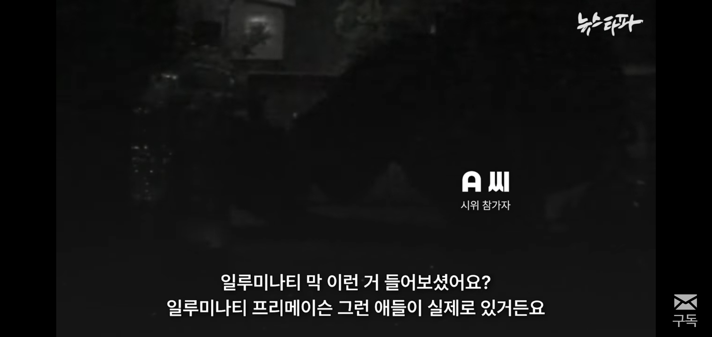 나 아직 여시 안 버렸어 충분히 계몽 가능해 | 인스티즈