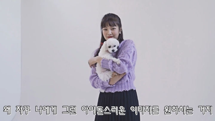 귀여운 컨셉이나 하라는 사람들에게 자기의 섹시컨셉을 고수하겠다고 했던 조이 | 인스티즈