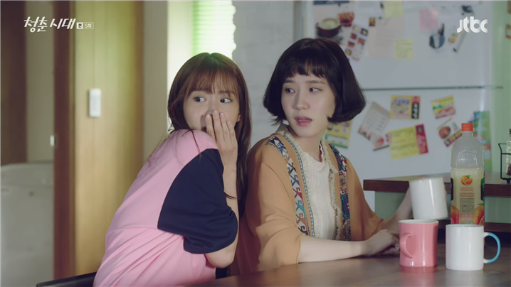 [드라마] 청춘시대 시즌1 23 | 인스티즈