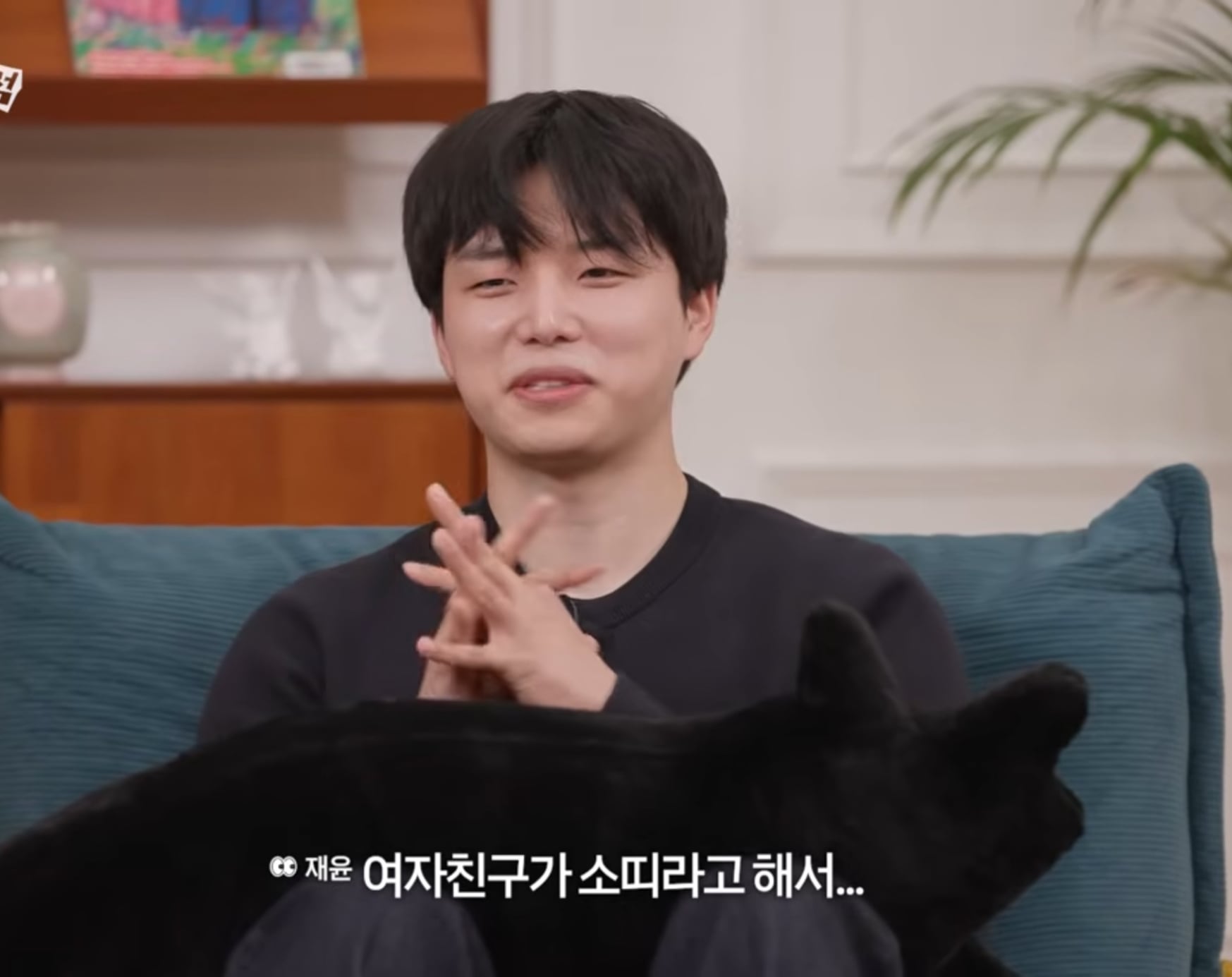 첫 연애 썰 푸는 모태 솔로지만 연애는 하고싶어 재윤 .jpg | 인스티즈