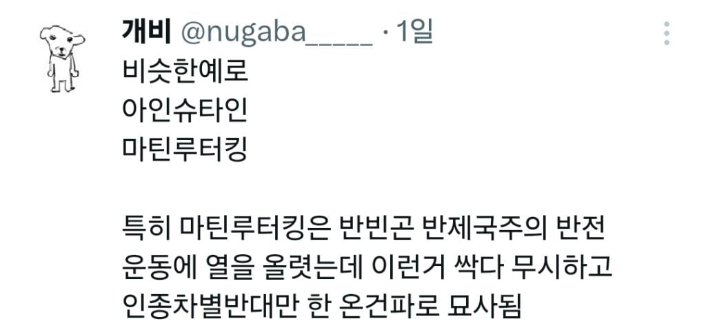 헬렌 켈러 왜 위인임? 장애 극복하고 나서 뭐 했는지 아시는 분? | 인스티즈