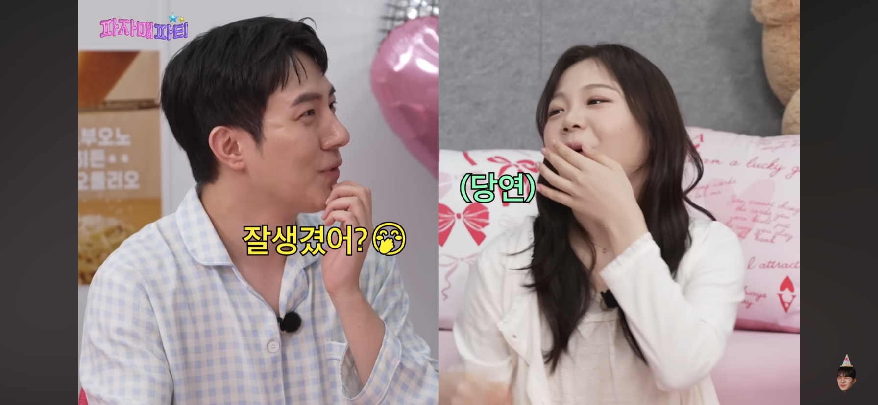 모솔 검증 한달 했다는 모태솔로지만 연애는 하고 싶어.jpg | 인스티즈